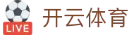 Kaiyun Sports 中国官方全站入口 - 开云体育电子 H5 登录与 APP 安装网址